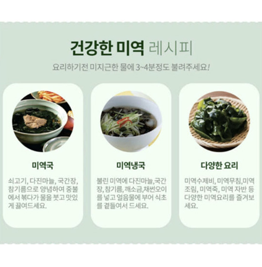 Hannam Mart Product Thumbnail