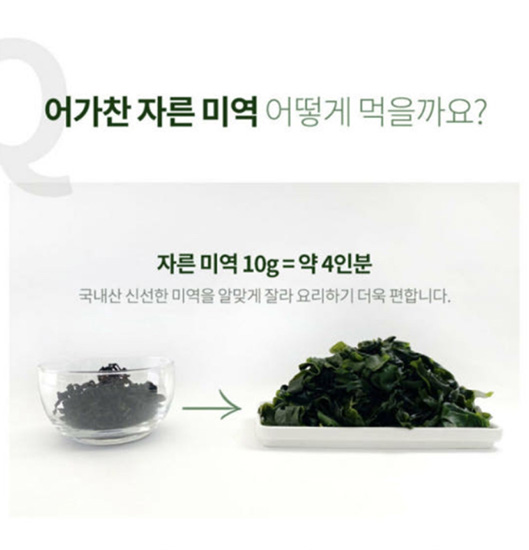 Hannam Mart Product Thumbnail