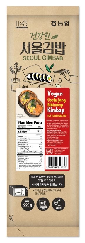 Hannam Mart Product Thumbnail