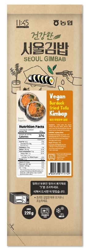 Hannam Mart Product Thumbnail