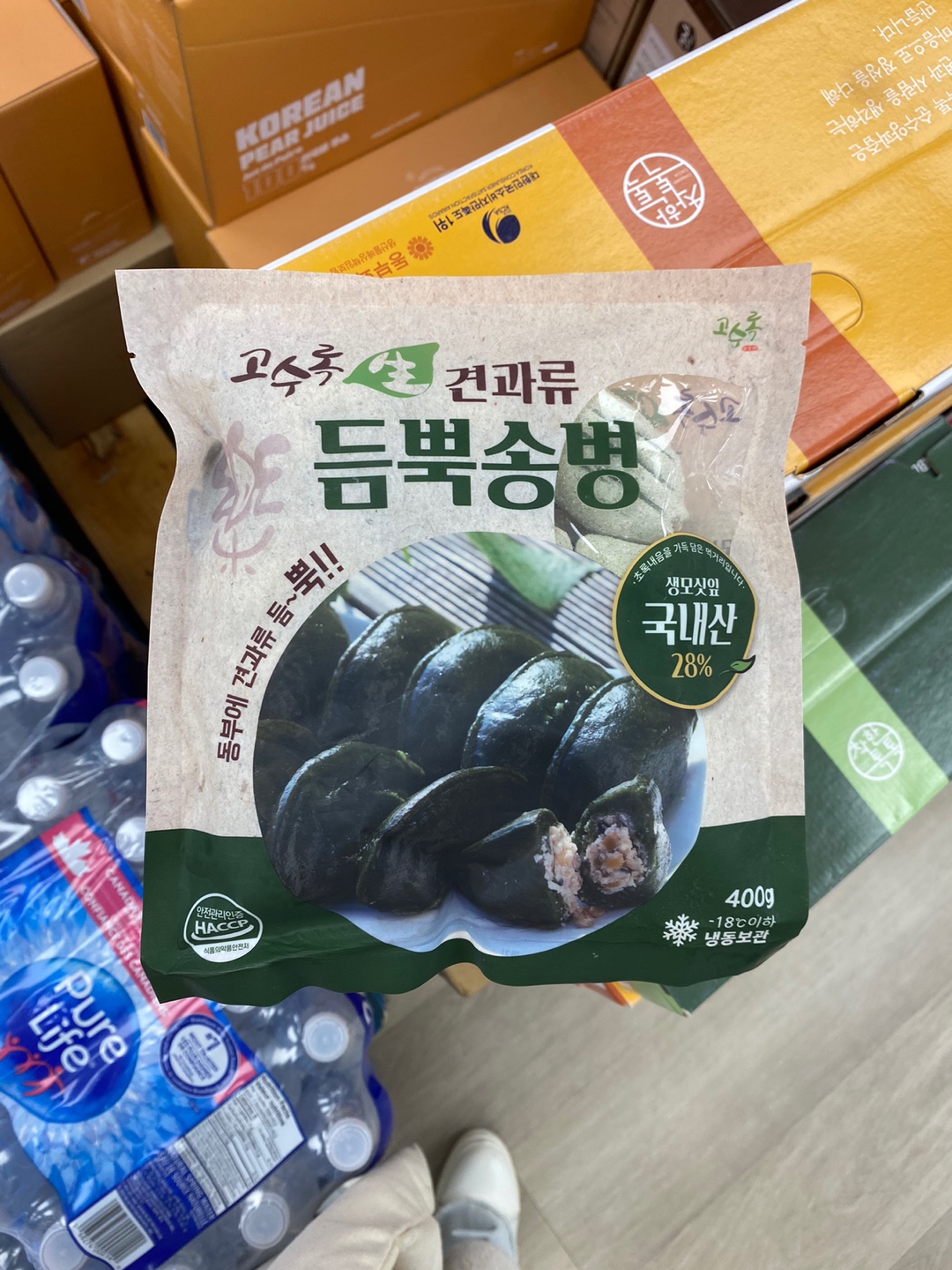 Hannam Mart Product Thumbnail