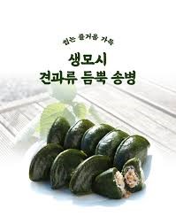 Hannam Mart Product Thumbnail