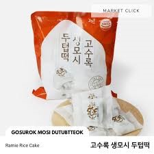 Hannam Mart Product Thumbnail