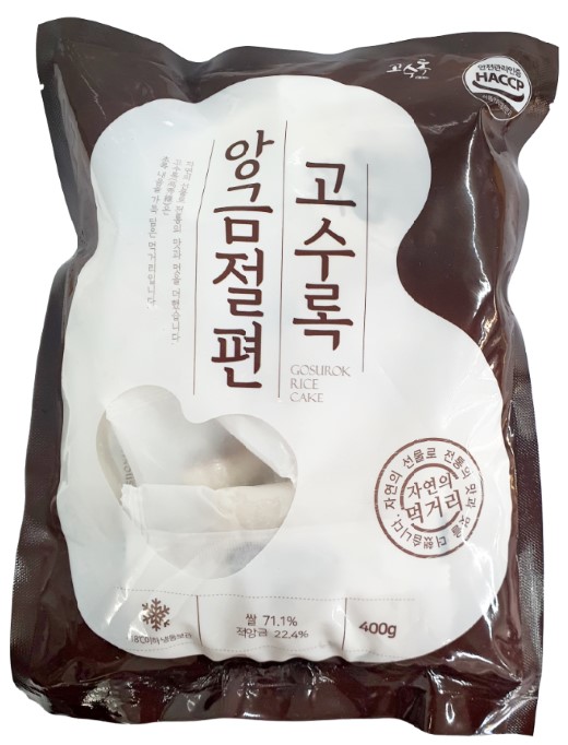 Hannam Mart Product Thumbnail