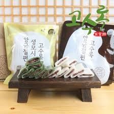 Hannam Mart Product Thumbnail