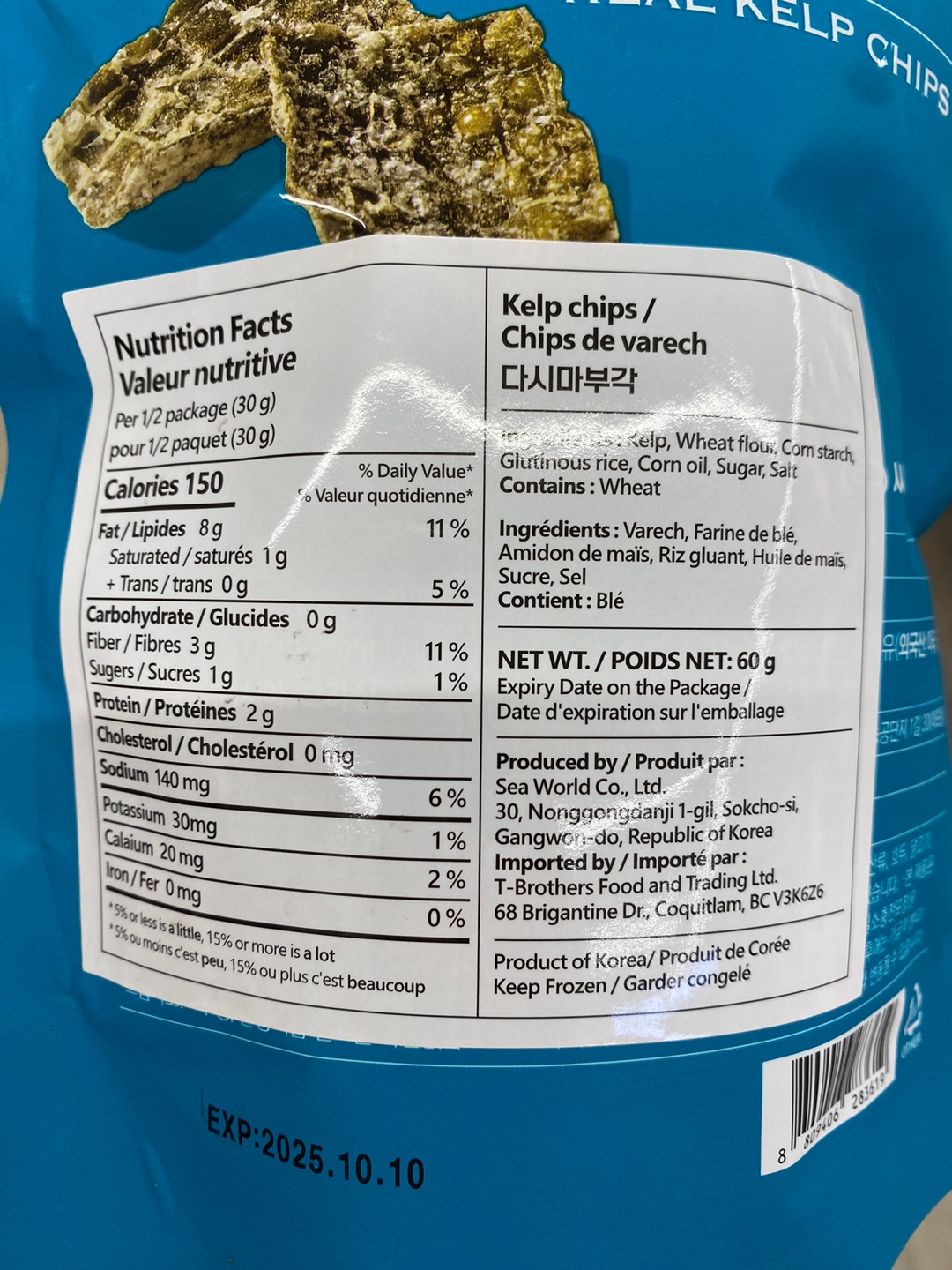 Hannam Mart Product Thumbnail