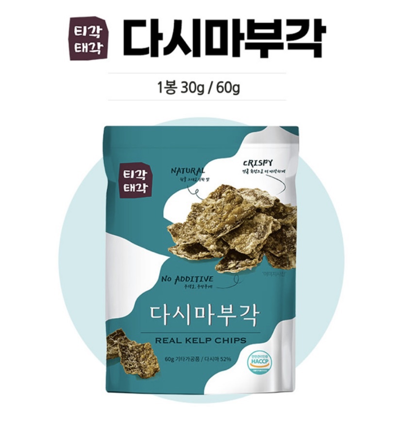 Hannam Mart Product Thumbnail