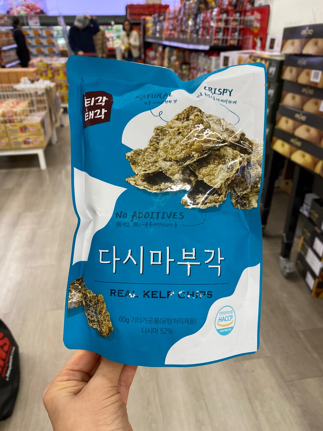 Hannam Mart Product Thumbnail