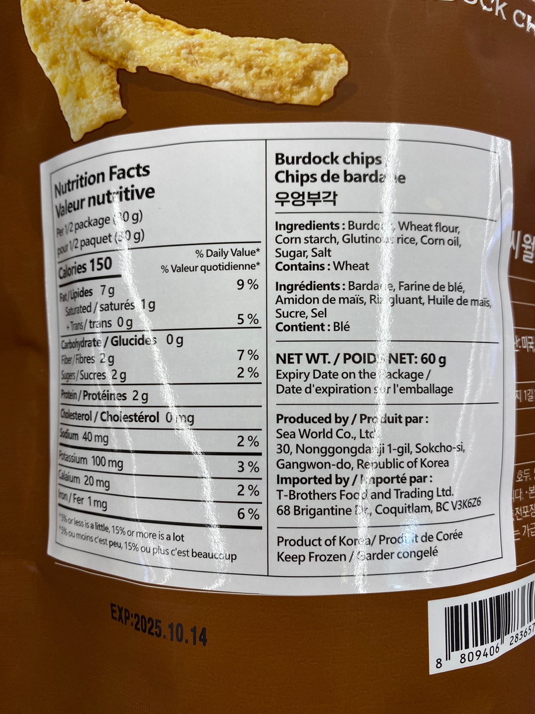 Hannam Mart Product Thumbnail