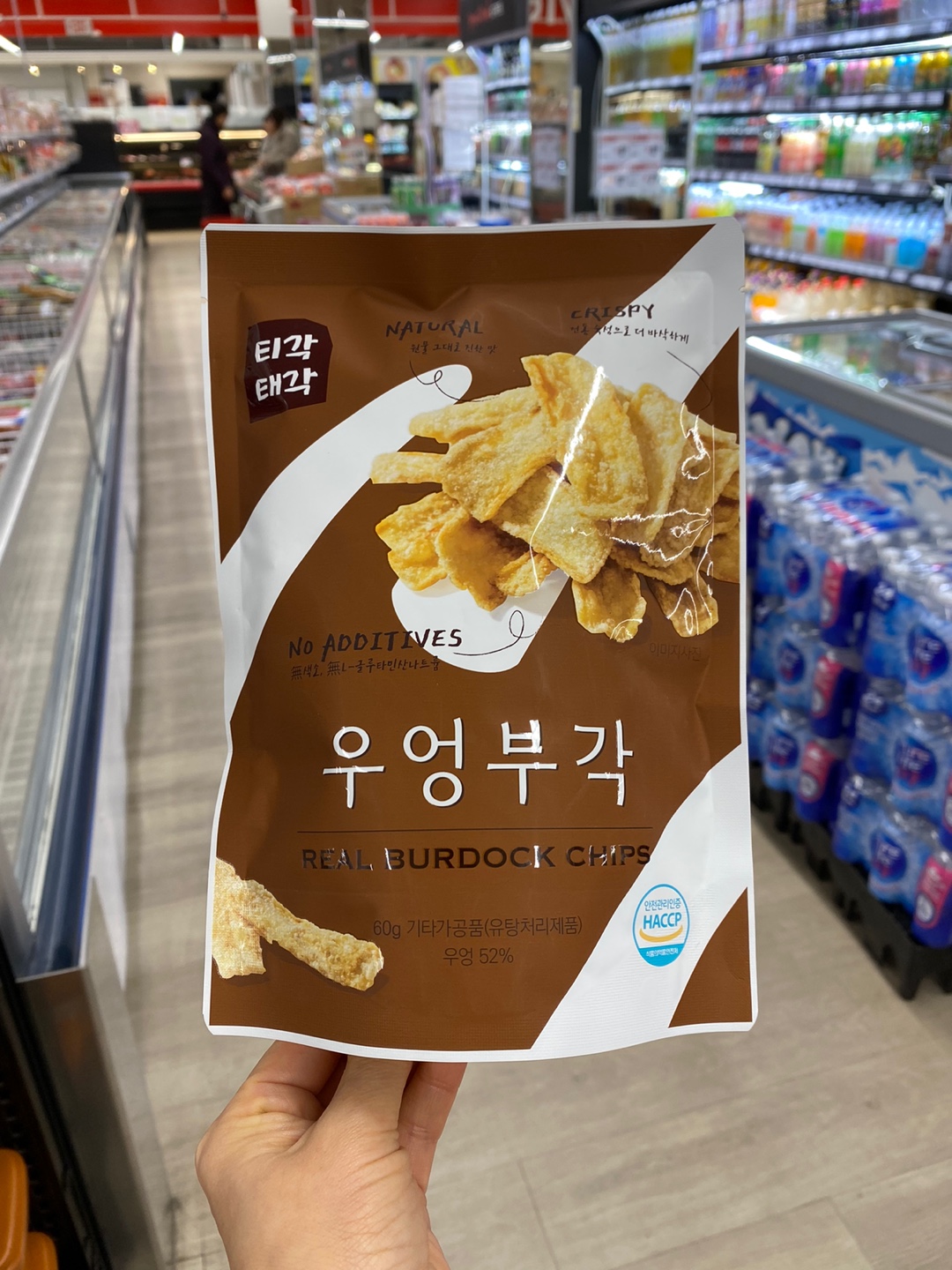 Hannam Mart Product Thumbnail