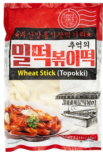 Hannam Mart Product Thumbnail