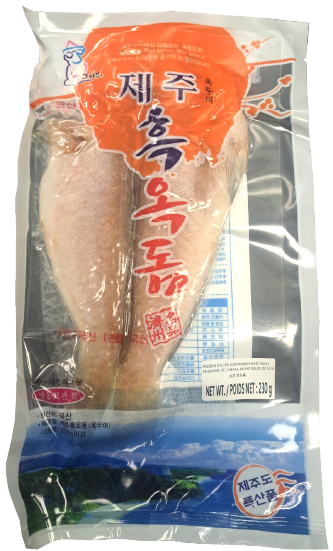 Hannam Mart Product Thumbnail