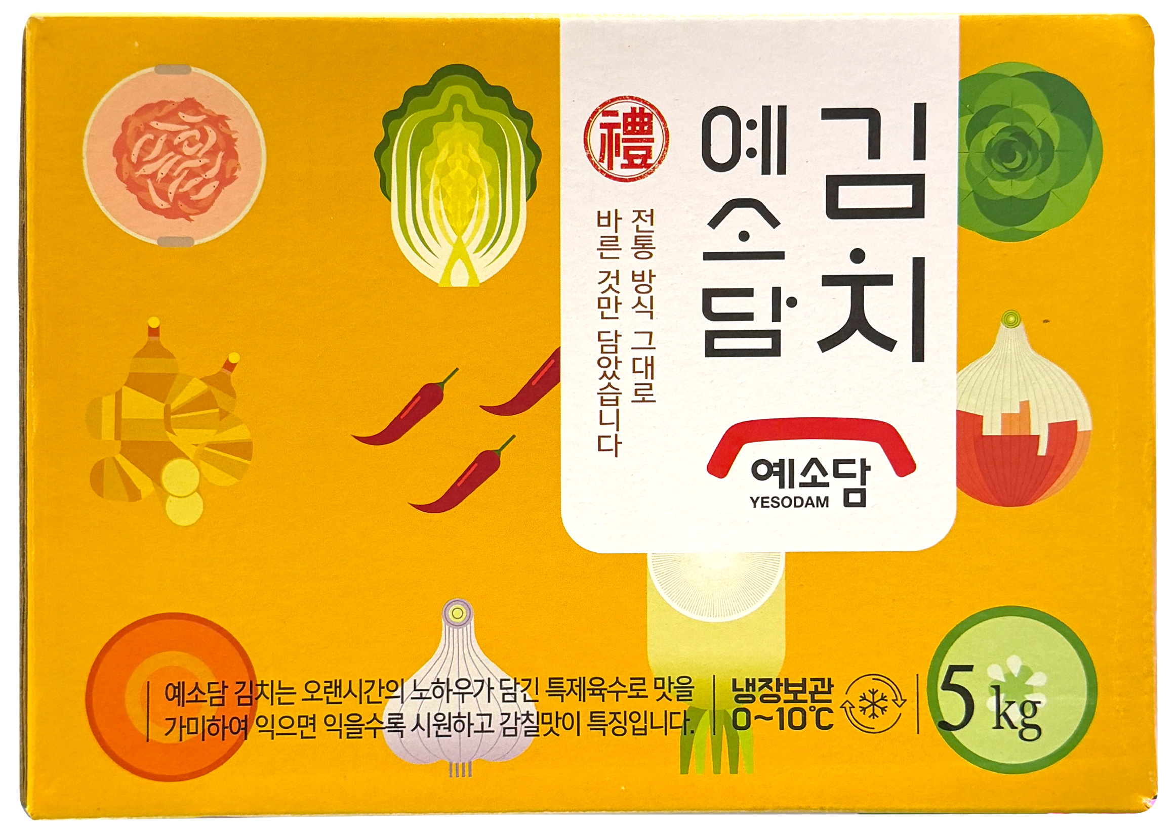 Hannam Mart Product Thumbnail