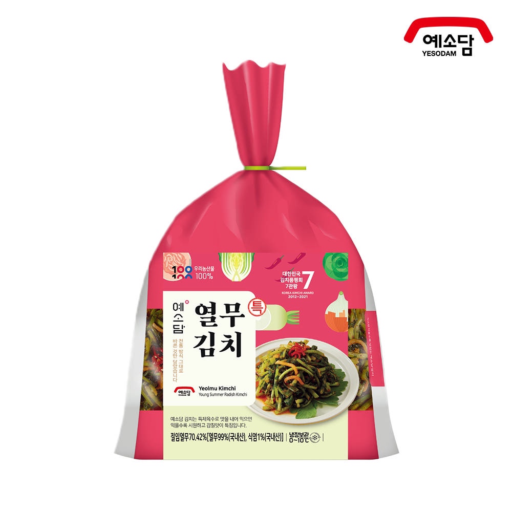 Hannam Mart Product Thumbnail