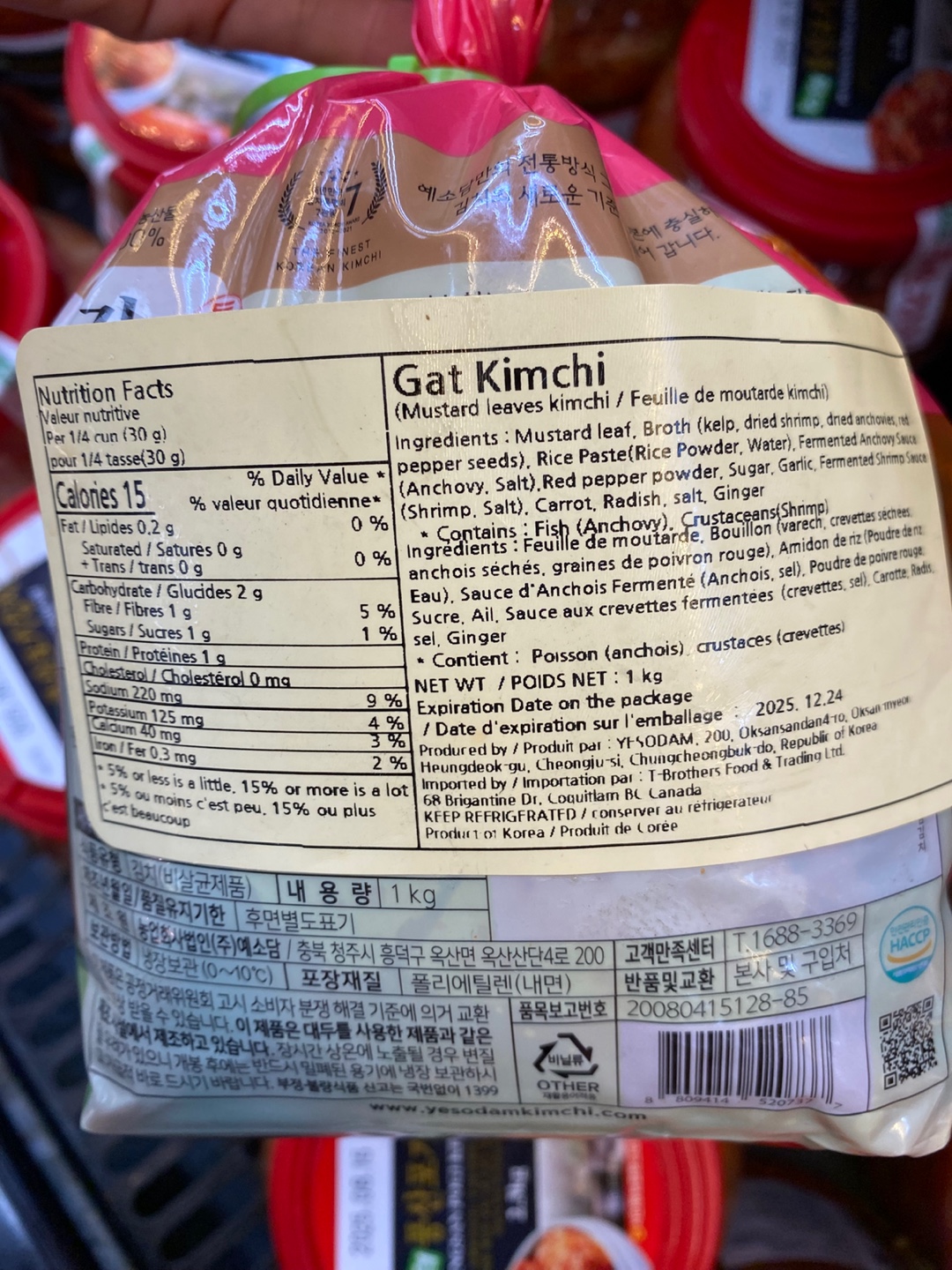 Hannam Mart Product Thumbnail