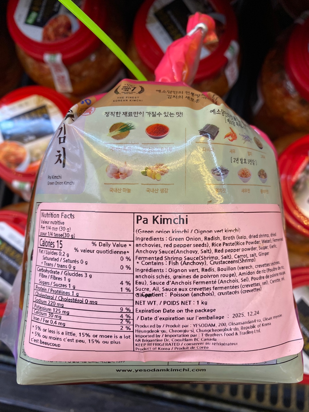 Hannam Mart Product Thumbnail