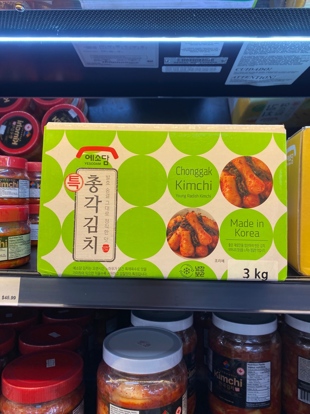 Hannam Mart Product Thumbnail