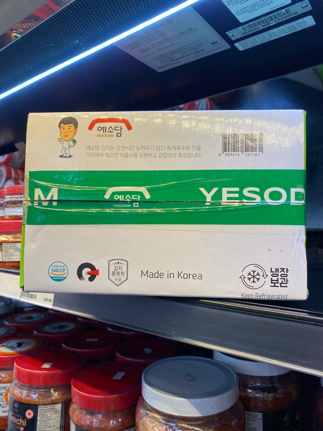 Hannam Mart Product Thumbnail