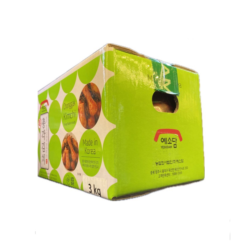 Hannam Mart Product Thumbnail