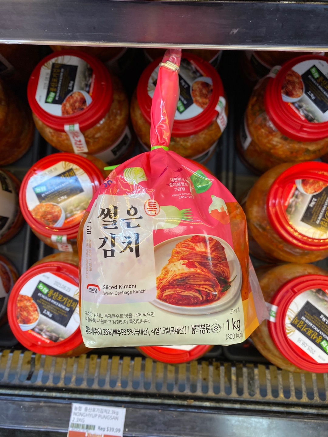 Hannam Mart Product Thumbnail