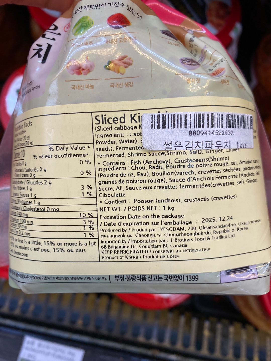 Hannam Mart Product Thumbnail