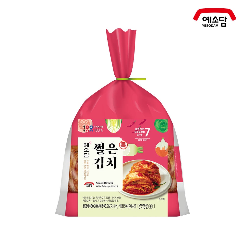 Hannam Mart Product Thumbnail