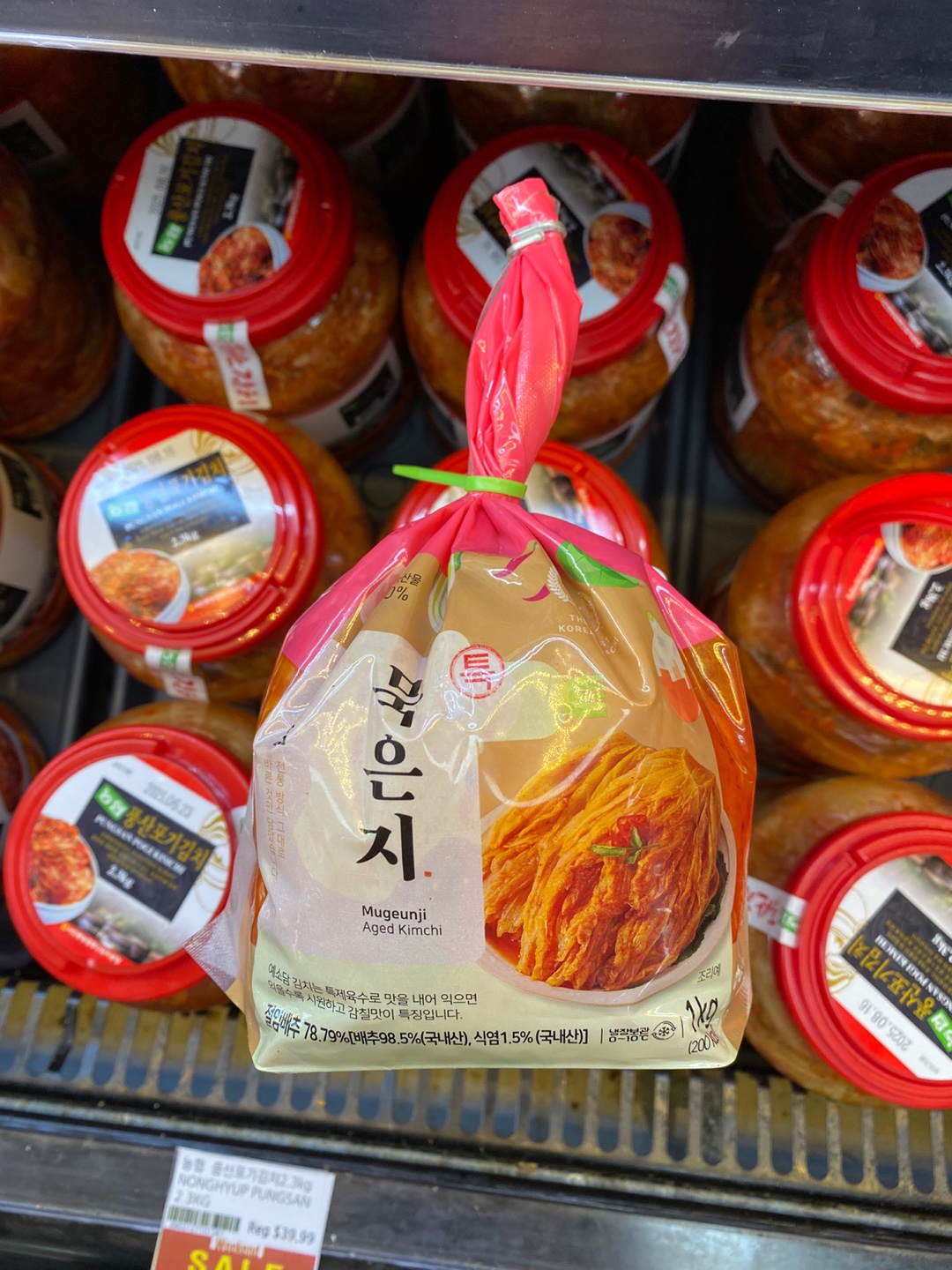 Hannam Mart Product Thumbnail