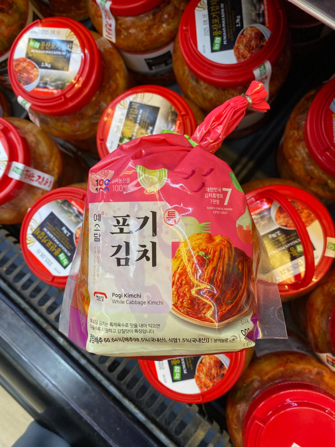 Hannam Mart Product Thumbnail