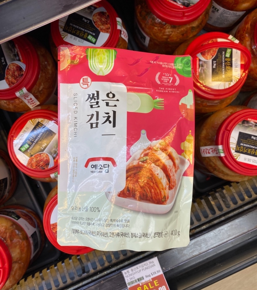 Hannam Mart Product Thumbnail