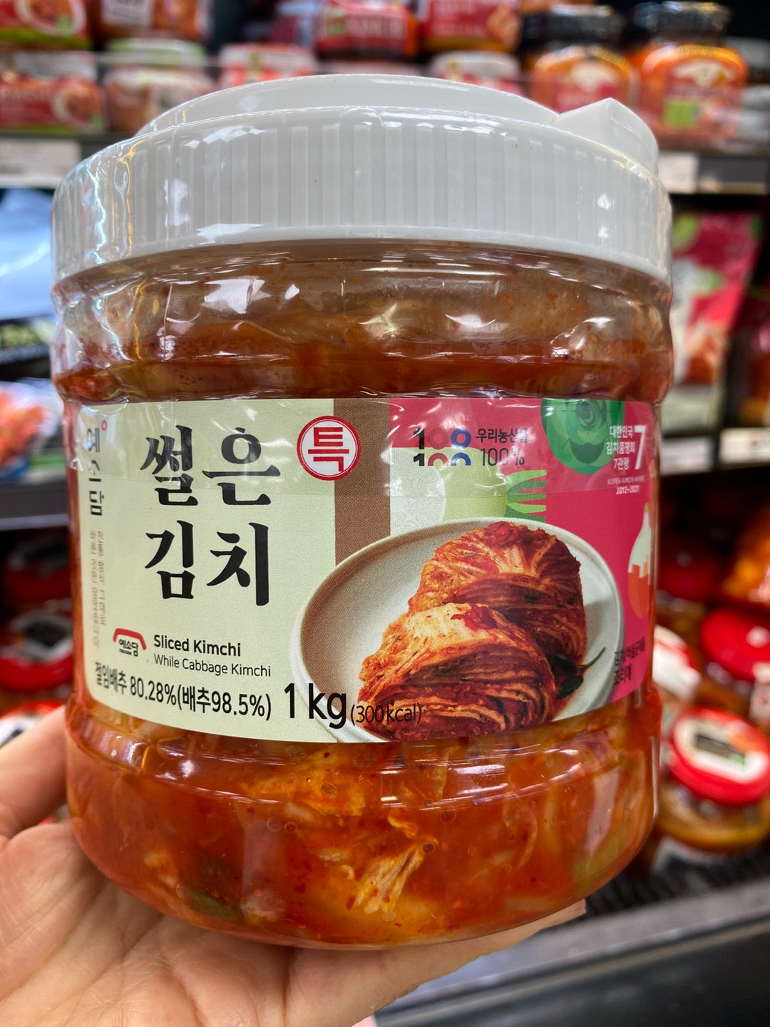 Hannam Mart Product Thumbnail