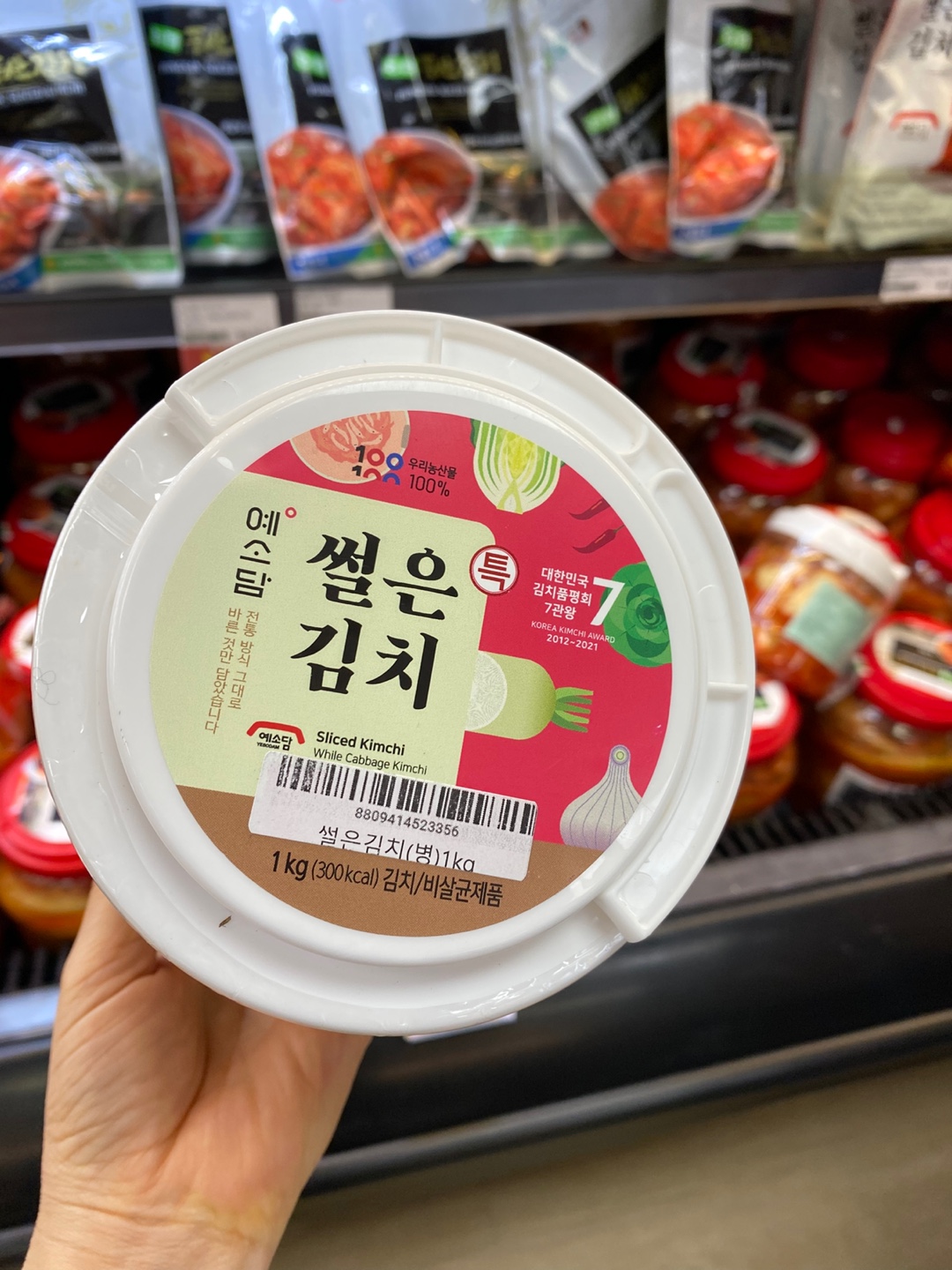 Hannam Mart Product Thumbnail