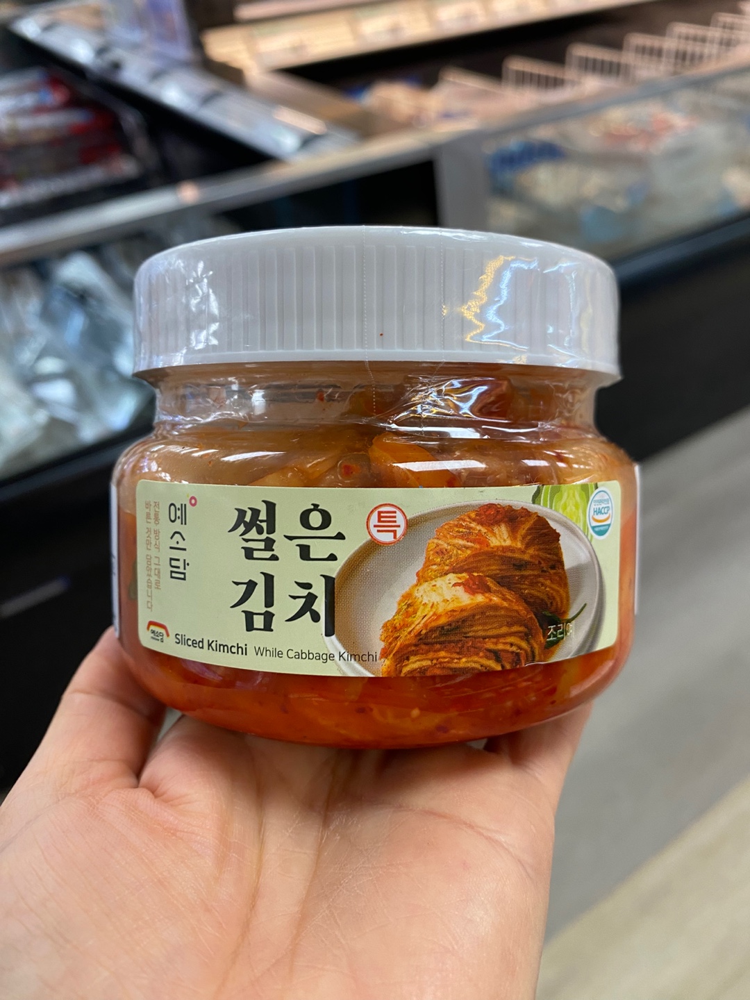 Hannam Mart Product Thumbnail