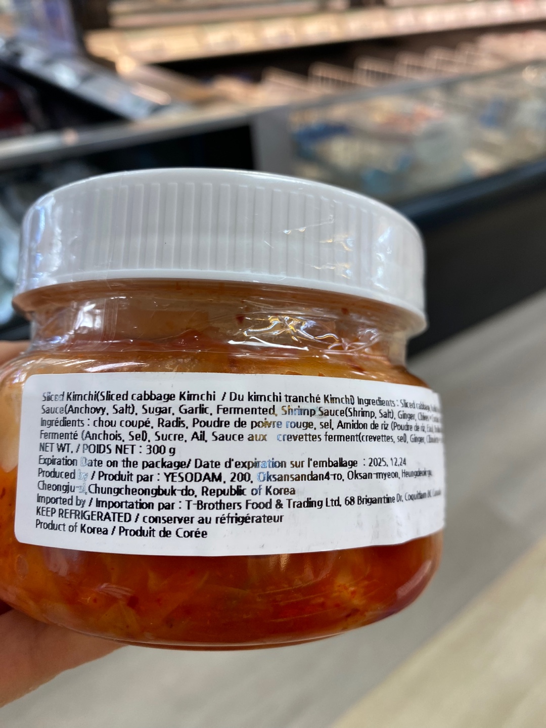 Hannam Mart Product Thumbnail