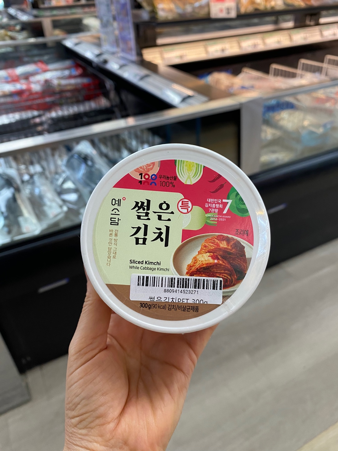 Hannam Mart Product Thumbnail