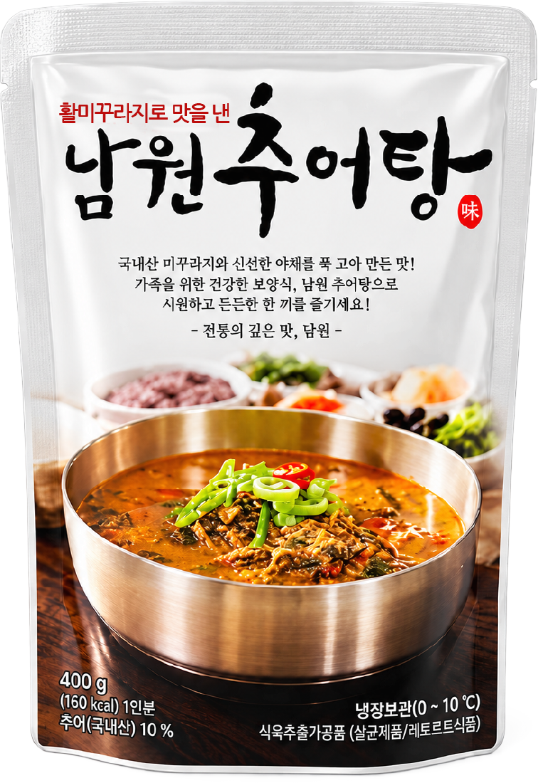 Hannam Mart Product Thumbnail