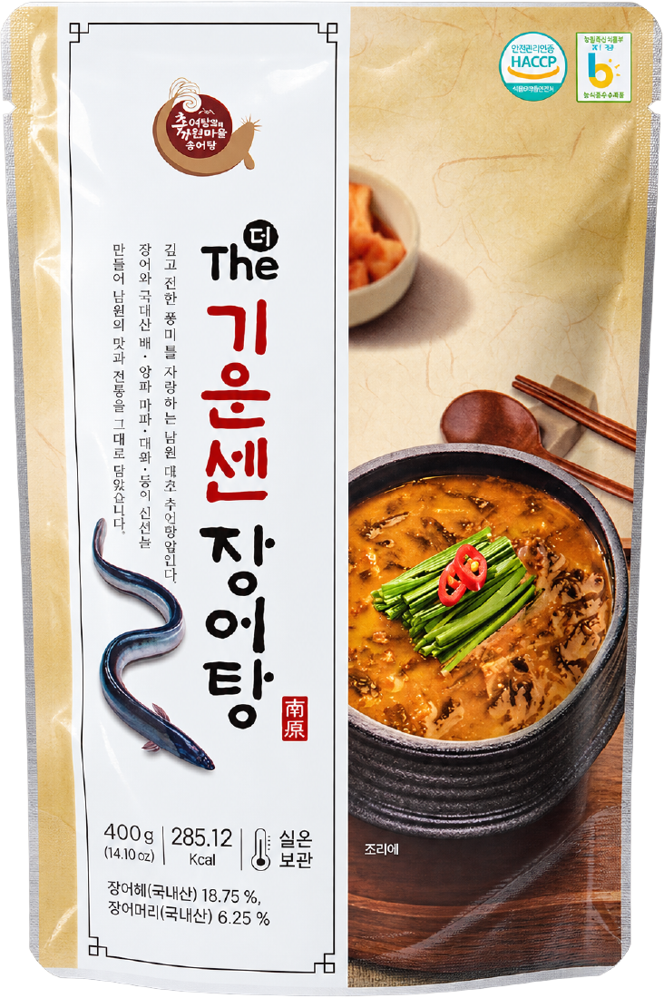 Hannam Mart Product Thumbnail