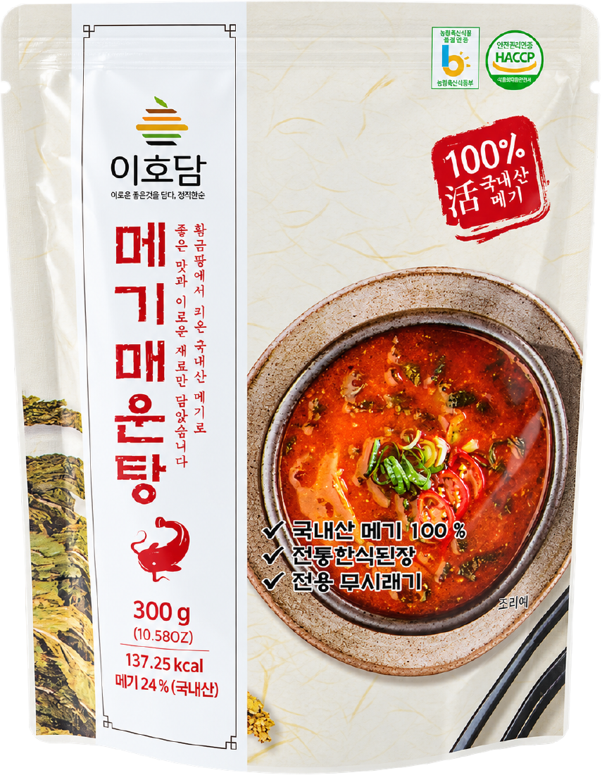 Hannam Mart Product Thumbnail