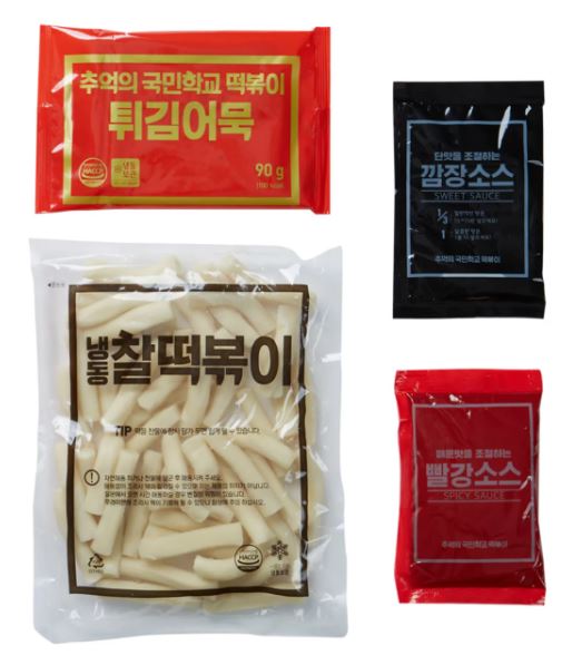 Hannam Mart Product Thumbnail