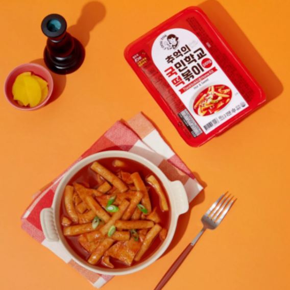 Hannam Mart Product Thumbnail