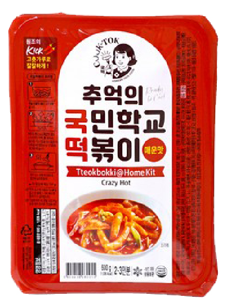 Hannam Mart Product Thumbnail