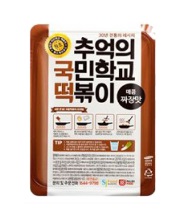 Hannam Mart Product Thumbnail