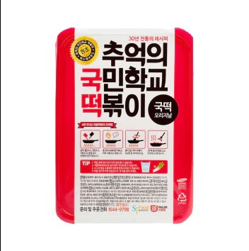 Hannam Mart Product Thumbnail