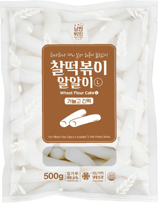 Hannam Mart Product Thumbnail