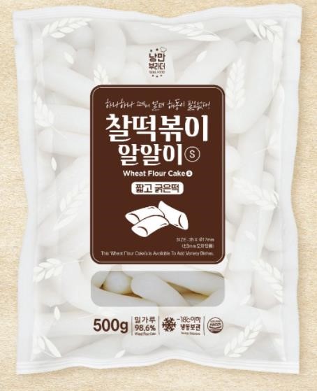 Hannam Mart Product Thumbnail