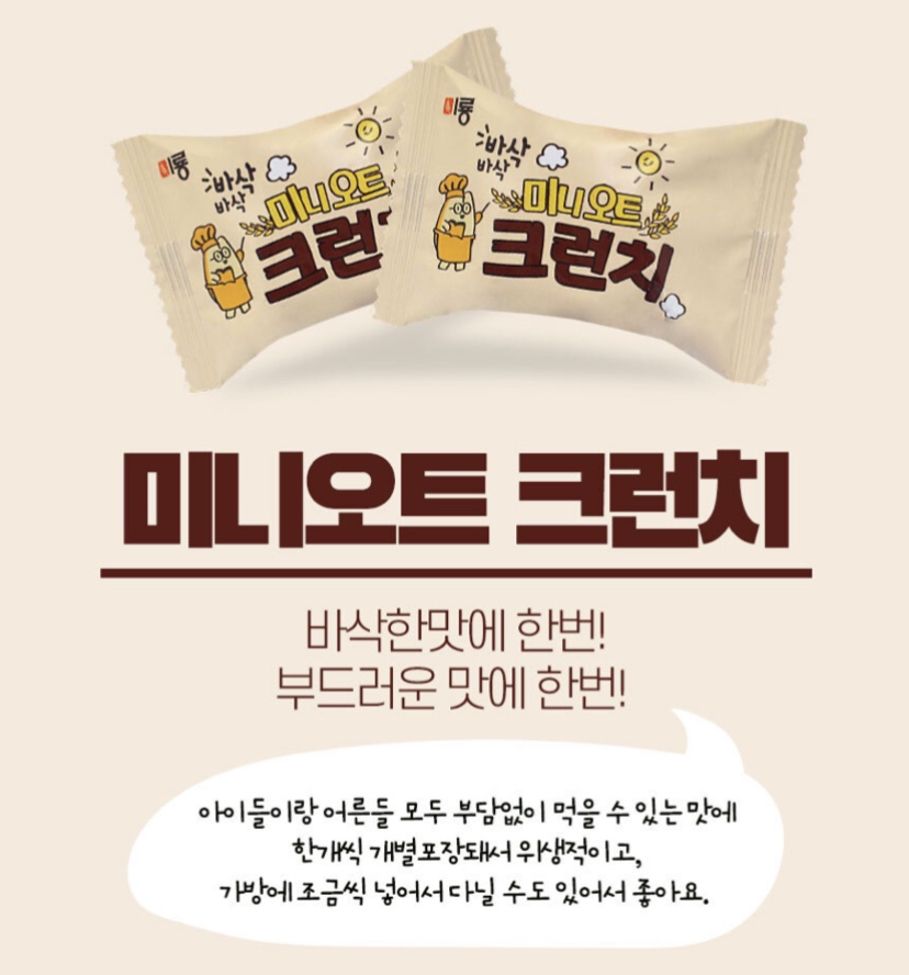 Hannam Mart Product Thumbnail