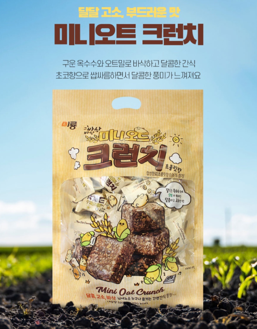 Hannam Mart Product Thumbnail