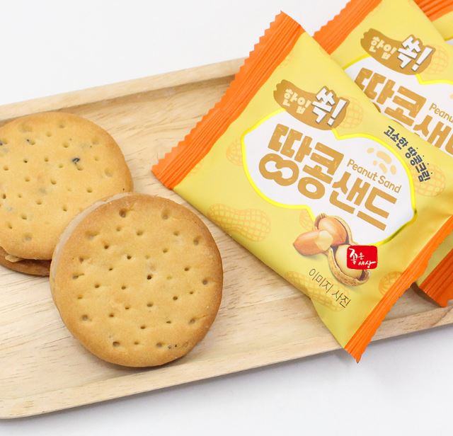 Hannam Mart Product Thumbnail