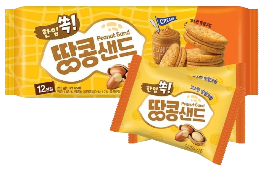 Hannam Mart Product Thumbnail