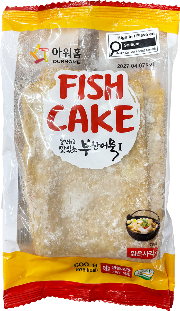 Hannam Mart Product Thumbnail