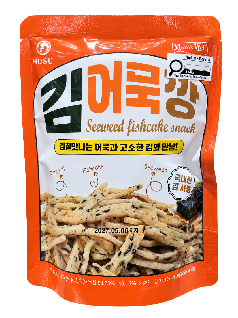 Hannam Mart Product Thumbnail